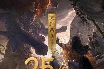 封神2是如何变成一部烂片的? 扒一扒封神2口碑崩塌背后的真相