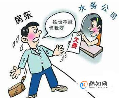 房屋租赁有哪些需要注意的事情？