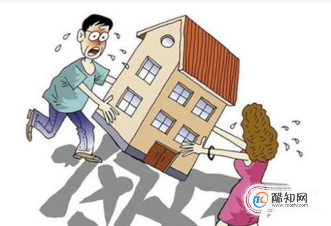 房产证过户需要什么