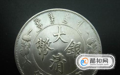 如何鉴定真假银元？
