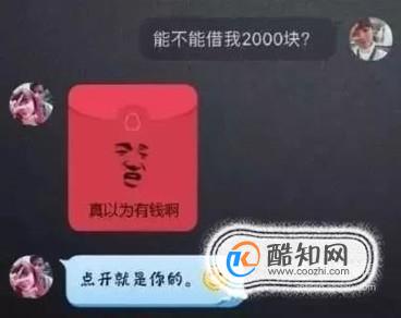 怎样婉拒别人的不合理要求？