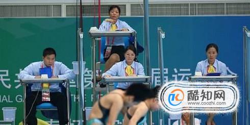 跳水比赛怎么打分