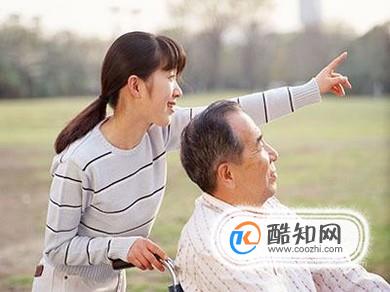 老人真正需要的关心是什么？