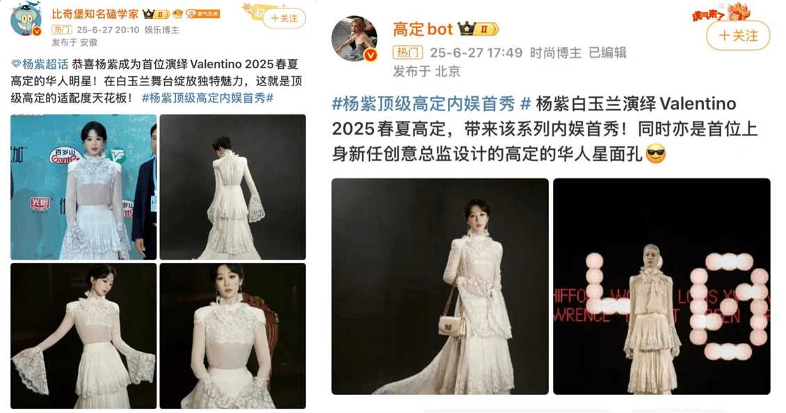 诗诗杨紫王源全员高奢是怎么做到的?大雷哥手里的艺人真不是闹着玩