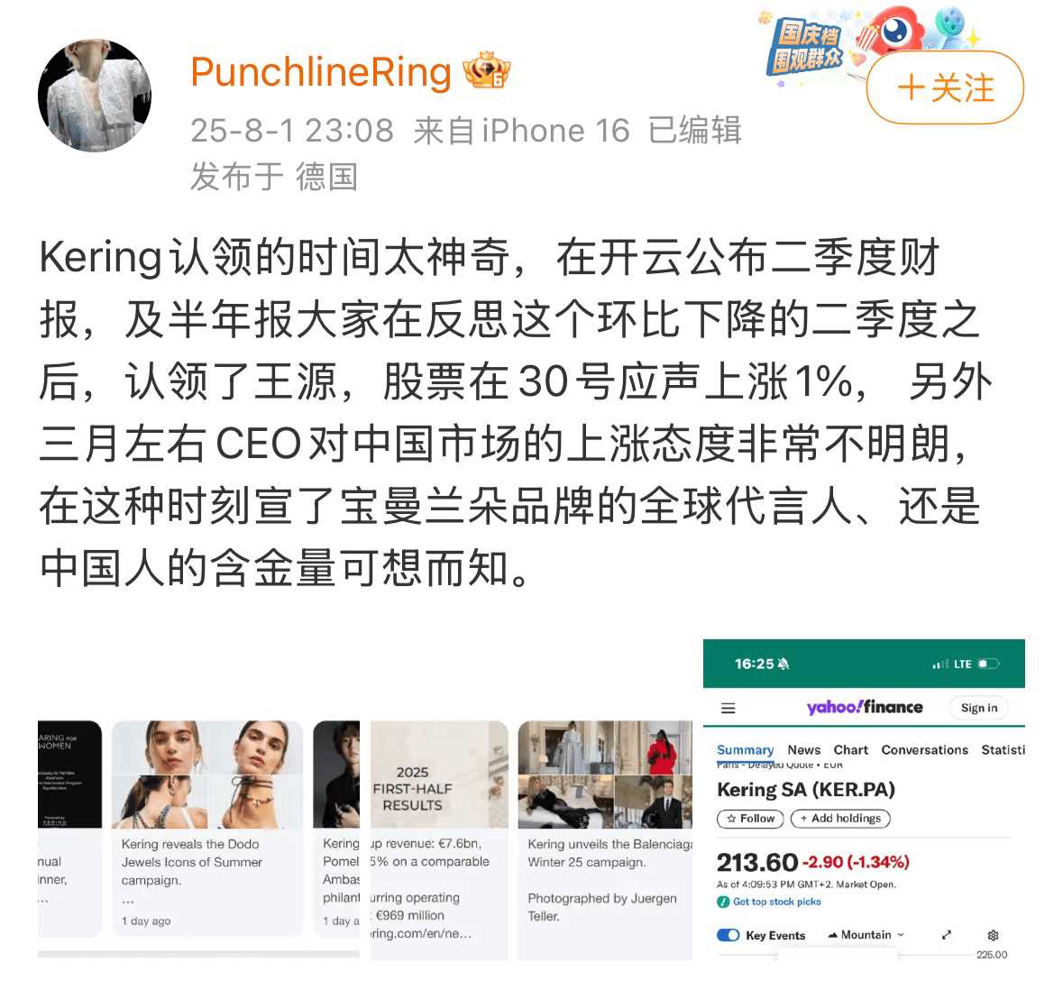 诗诗杨紫王源全员高奢是怎么做到的?大雷哥手里的艺人真不是闹着玩