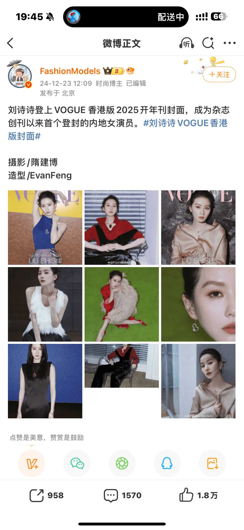 诗诗杨紫王源全员高奢是怎么做到的?大雷哥手里的艺人真不是闹着玩