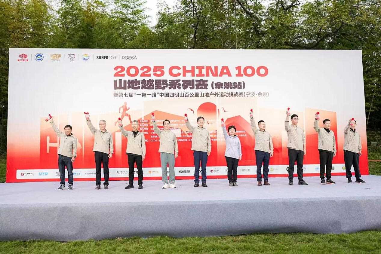 这场越野赛不只竞技，更有秋日好风光