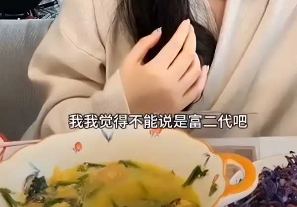 黄一鸣官宣恋情,男友出手大方不是富二代,难怪送女儿回老家