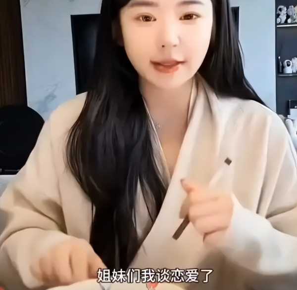 黄一鸣官宣恋情,男友出手大方不是富二代,难怪送女儿回老家