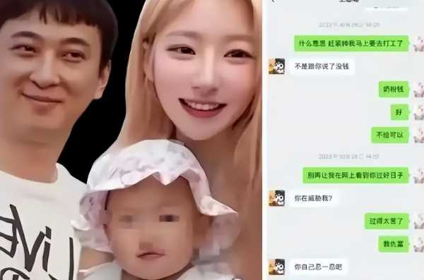 黄一鸣官宣恋情,男友出手大方不是富二代,难怪送女儿回老家