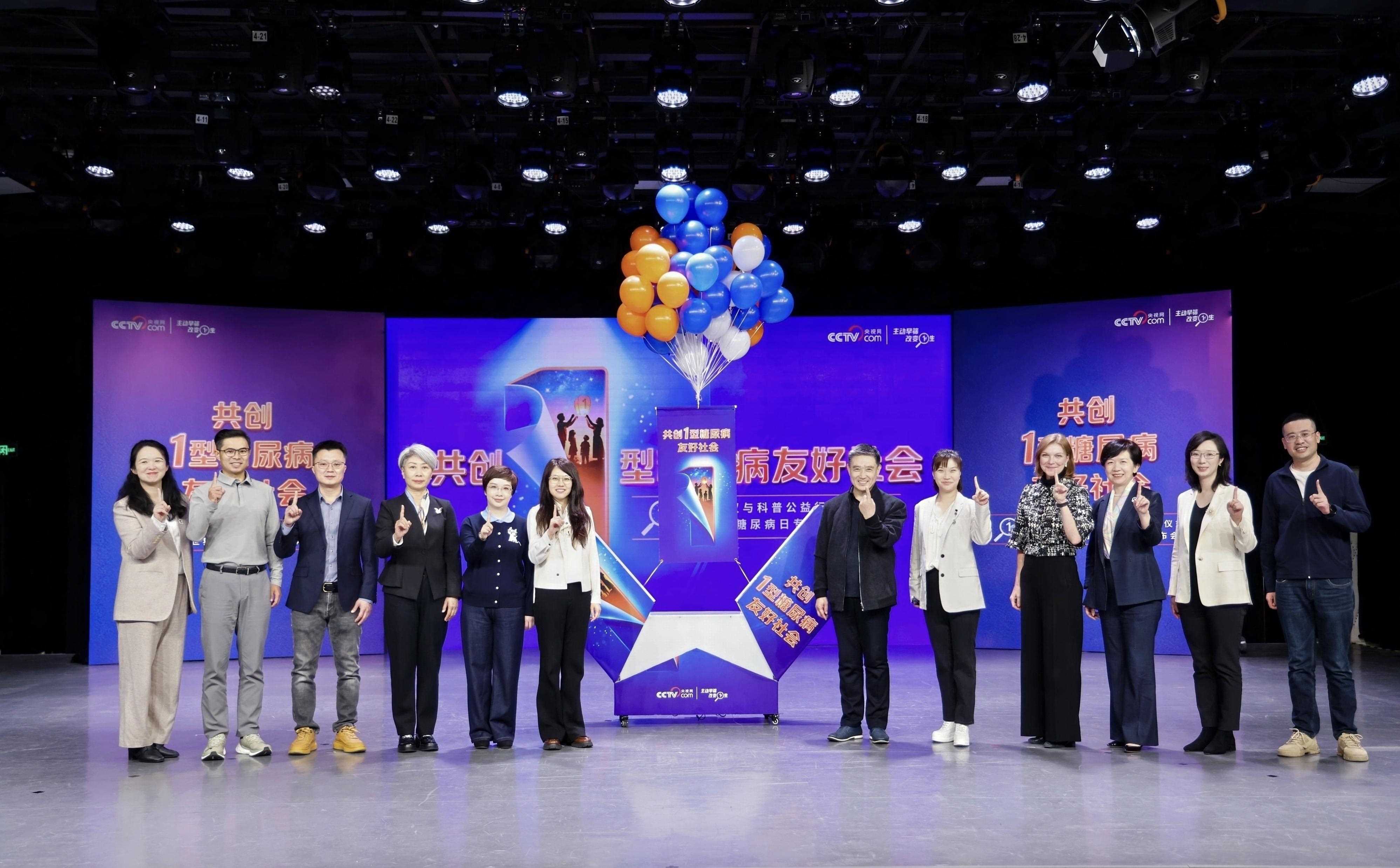 专家呼吁推动1型糖尿病“早筛查、早干预、早管理”
