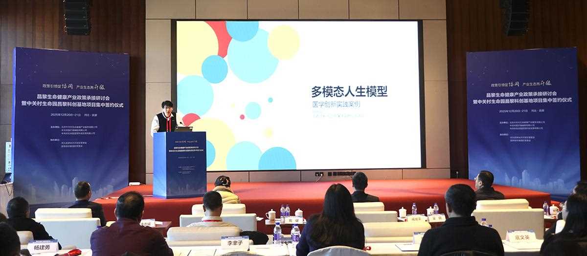 京津冀协同发展，多个科技创新项目集中落地河北昌黎