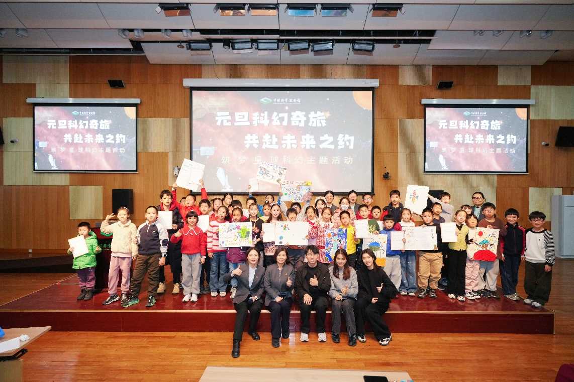 元旦假期近百名青少年在中国科技馆探秘未来航天