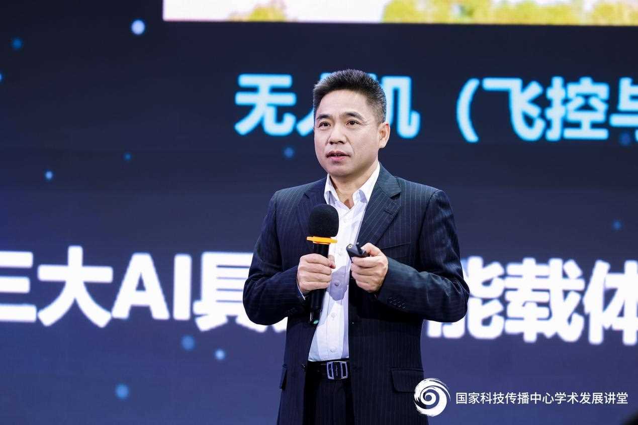 国家科技传播中心学术发展讲堂“飞行汽车专场”开播 展望路空一体新纪元