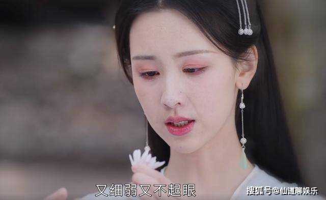 《长月烬明》公主脾气，庶女的命 原来叶冰裳才是剧中隐藏的魔