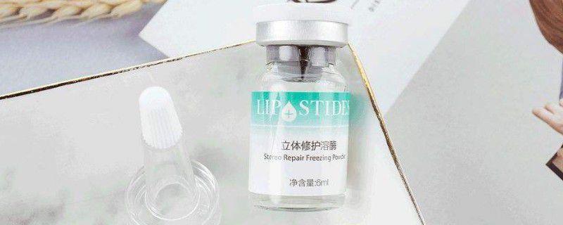 冻干粉修复