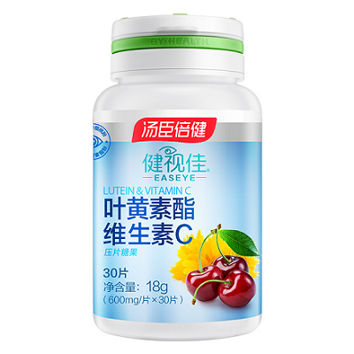 汤臣倍健叶黄素酯维生素C压片糖果,吃出水润“星星眼”