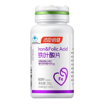 孕期也要美美的,汤臣倍健铁叶酸片助你拥有好气色